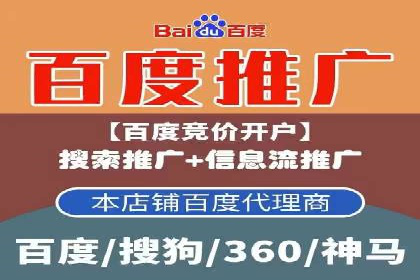 百度SEM推广实战经验：看这个品牌如何实现逆势增长