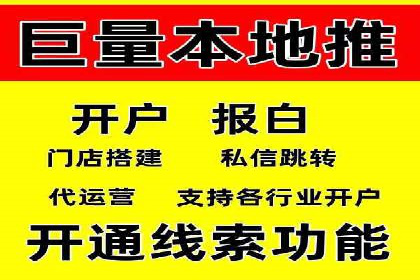 信息流营销案例：精准广告投放助力企业增长